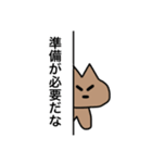 MY NAME IS ORE RPG（個別スタンプ：21）