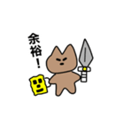 MY NAME IS ORE RPG（個別スタンプ：25）