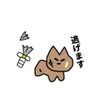 MY NAME IS ORE RPG（個別スタンプ：26）