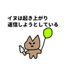 MY NAME IS ORE RPG（個別スタンプ：35）