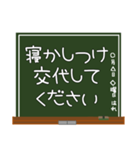 育児に役立つ！子育て連携スタンプ☆黒板（個別スタンプ：6）