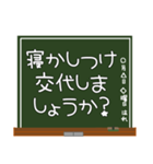 育児に役立つ！子育て連携スタンプ☆黒板（個別スタンプ：7）