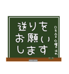 育児に役立つ！子育て連携スタンプ☆黒板（個別スタンプ：8）