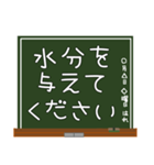 育児に役立つ！子育て連携スタンプ☆黒板（個別スタンプ：10）