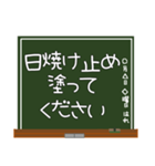 育児に役立つ！子育て連携スタンプ☆黒板（個別スタンプ：12）