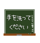 育児に役立つ！子育て連携スタンプ☆黒板（個別スタンプ：13）