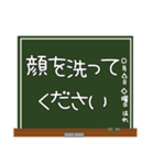 育児に役立つ！子育て連携スタンプ☆黒板（個別スタンプ：14）