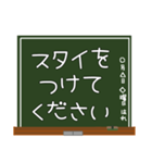 育児に役立つ！子育て連携スタンプ☆黒板（個別スタンプ：15）