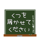 育児に役立つ！子育て連携スタンプ☆黒板（個別スタンプ：18）