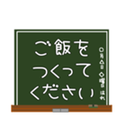 育児に役立つ！子育て連携スタンプ☆黒板（個別スタンプ：19）