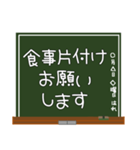 育児に役立つ！子育て連携スタンプ☆黒板（個別スタンプ：21）