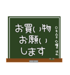 育児に役立つ！子育て連携スタンプ☆黒板（個別スタンプ：22）