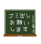 育児に役立つ！子育て連携スタンプ☆黒板（個別スタンプ：23）