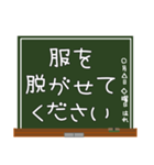 育児に役立つ！子育て連携スタンプ☆黒板（個別スタンプ：24）