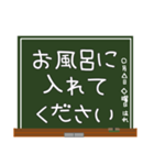 育児に役立つ！子育て連携スタンプ☆黒板（個別スタンプ：25）