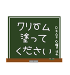 育児に役立つ！子育て連携スタンプ☆黒板（個別スタンプ：26）