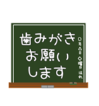 育児に役立つ！子育て連携スタンプ☆黒板（個別スタンプ：27）