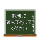 育児に役立つ！子育て連携スタンプ☆黒板（個別スタンプ：28）