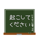 育児に役立つ！子育て連携スタンプ☆黒板（個別スタンプ：29）