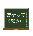 育児に役立つ！子育て連携スタンプ☆黒板（個別スタンプ：30）