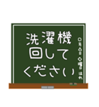 育児に役立つ！子育て連携スタンプ☆黒板（個別スタンプ：32）