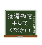 育児に役立つ！子育て連携スタンプ☆黒板（個別スタンプ：33）