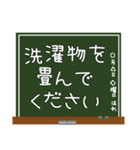 育児に役立つ！子育て連携スタンプ☆黒板（個別スタンプ：34）