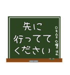 育児に役立つ！子育て連携スタンプ☆黒板（個別スタンプ：36）