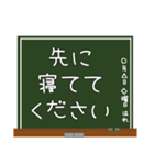 育児に役立つ！子育て連携スタンプ☆黒板（個別スタンプ：37）