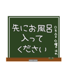 育児に役立つ！子育て連携スタンプ☆黒板（個別スタンプ：38）