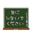 育児に役立つ！子育て連携スタンプ☆黒板（個別スタンプ：39）