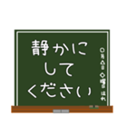 育児に役立つ！子育て連携スタンプ☆黒板（個別スタンプ：40）