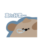 うんちわんわん（個別スタンプ：16）