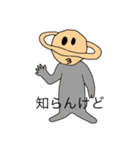 石鹸食って土星人になったハナシ（個別スタンプ：1）