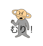 石鹸食って土星人になったハナシ（個別スタンプ：2）