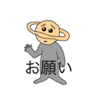 石鹸食って土星人になったハナシ（個別スタンプ：3）