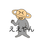 石鹸食って土星人になったハナシ（個別スタンプ：4）