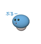推しキノコ ばーじょん1（個別スタンプ：6）