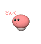 推しキノコ ばーじょん1（個別スタンプ：7）