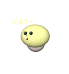 推しキノコ ばーじょん1（個別スタンプ：8）