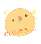 ぴよちこ（個別スタンプ：9）