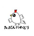 らくがき ぴえん鳥（個別スタンプ：2）