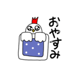 らくがき ぴえん鳥（個別スタンプ：4）