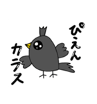 らくがき ぴえん鳥（個別スタンプ：21）