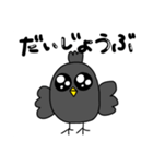 らくがき ぴえん鳥（個別スタンプ：22）