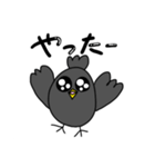 らくがき ぴえん鳥（個別スタンプ：33）