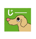 横顔犬 (よこがお けん)（個別スタンプ：13）