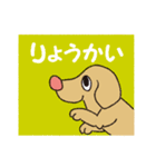 横顔犬 (よこがお けん)（個別スタンプ：18）