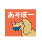 横顔犬 (よこがお けん)（個別スタンプ：20）