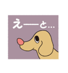 横顔犬 (よこがお けん)（個別スタンプ：36）